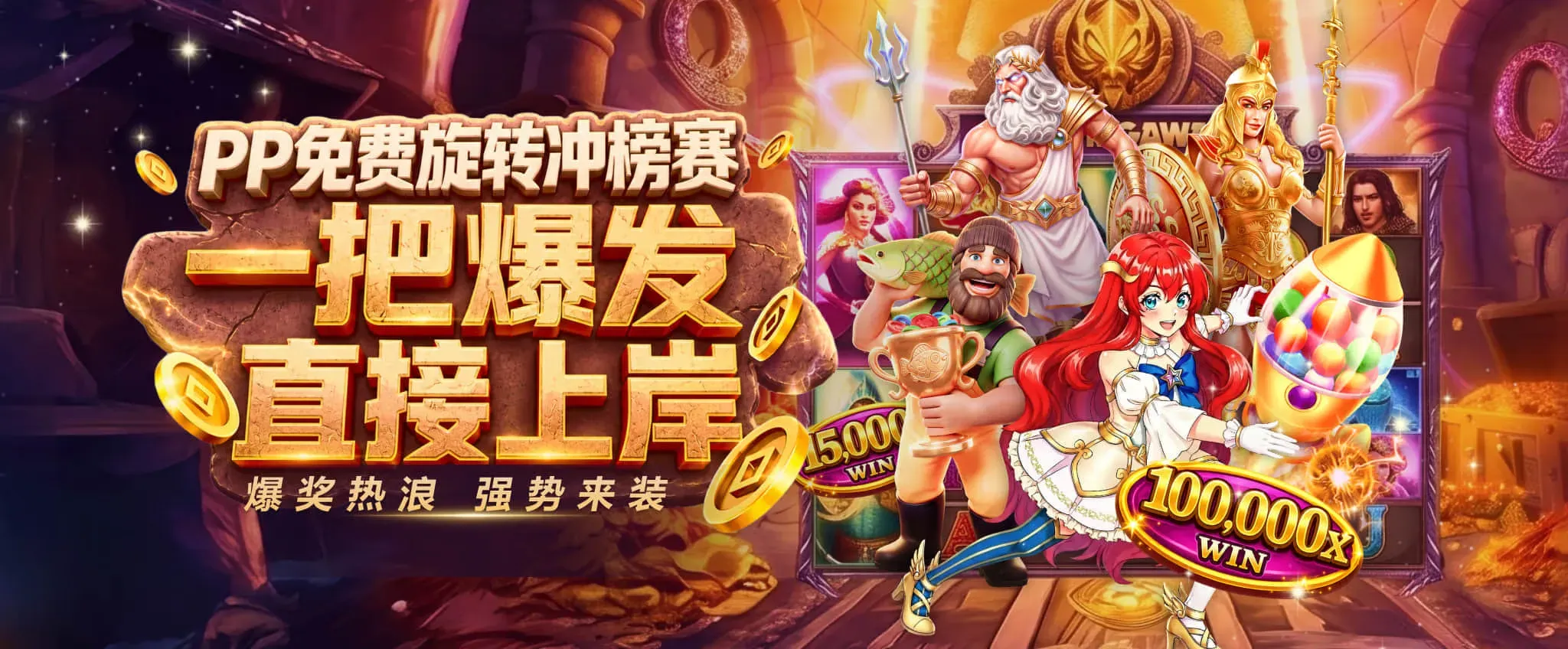 九游会品牌海报1